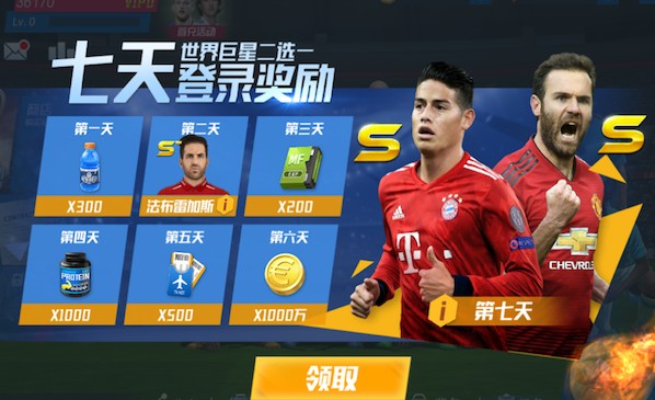 世体：拉比奥的母亲正在跟巴萨进行联络，但若想加盟需要降薪