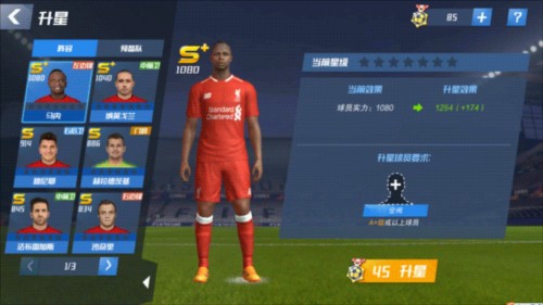 西媒：一名桑坦德竞技球迷在赛前与阿尔瓦塞特球迷发生冲突后死亡