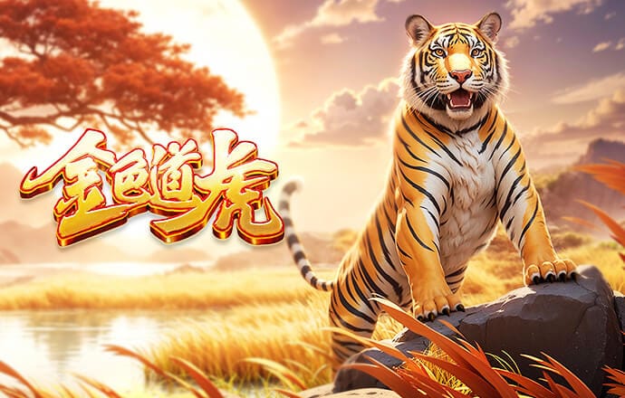 2026年3月23日突尼杯阿吉姆杰尔巴vs马荷迪亚直播【24直播网】