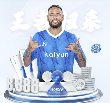 半场战报：深圳二零二八1