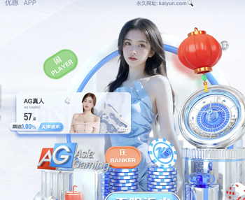 英超俱乐部近一年经纪人佣金支出：切尔西超6500万镑第1